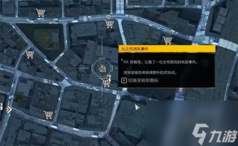 幽灵线东京kk调查资料介绍