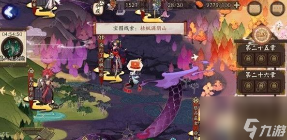 阴阳师枯枫满阴山宝图线索在哪(枯枫满阴山宝图线索位置图文详解)「已解决」