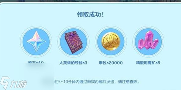 原神美露莘的调查问卷活动怎么做