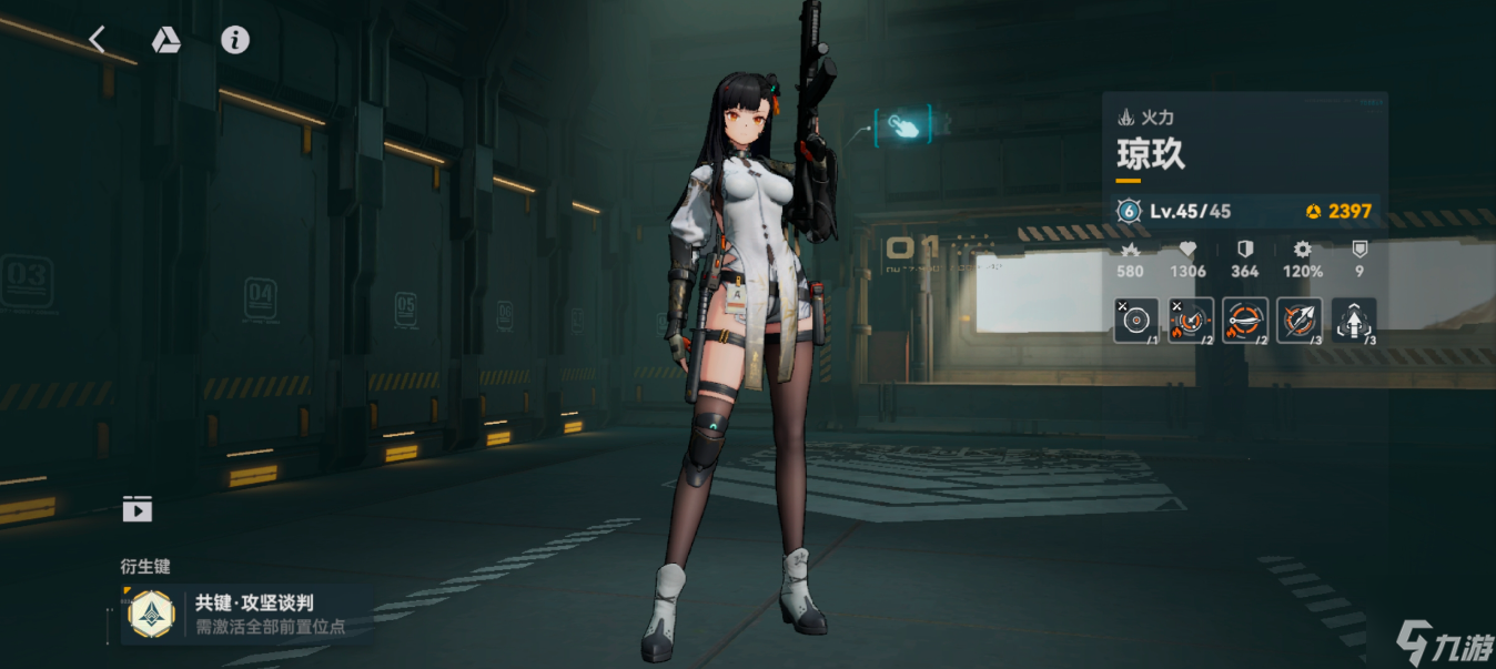 少女前线2追放琼玖强度怎么样-琼玖强度介绍