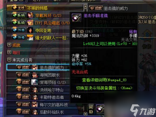 dnf支援兵设置教程（dnf支援兵最佳配置思路详解）