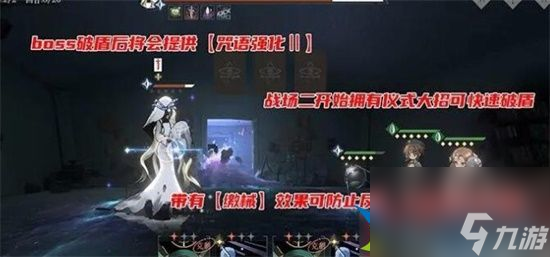 重返未来1999星陨之所怎么打 星陨之所通关玩法分享