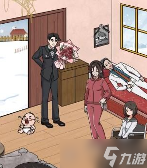 玩梗高手用时间帮他们一家幸福通关攻略