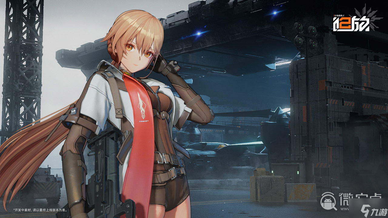 《少女前线2追放》协调支援作用介绍