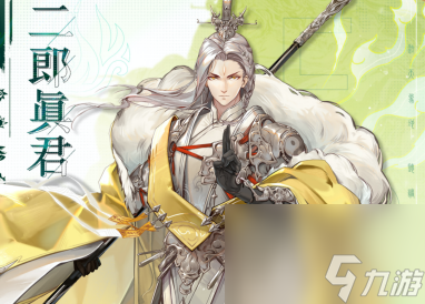 西游笔绘西行角色介绍