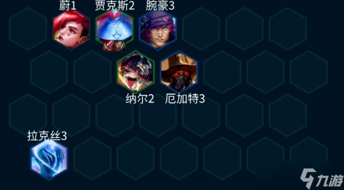 《云顶之弈手游》S10厄加特主C阵容强度一览