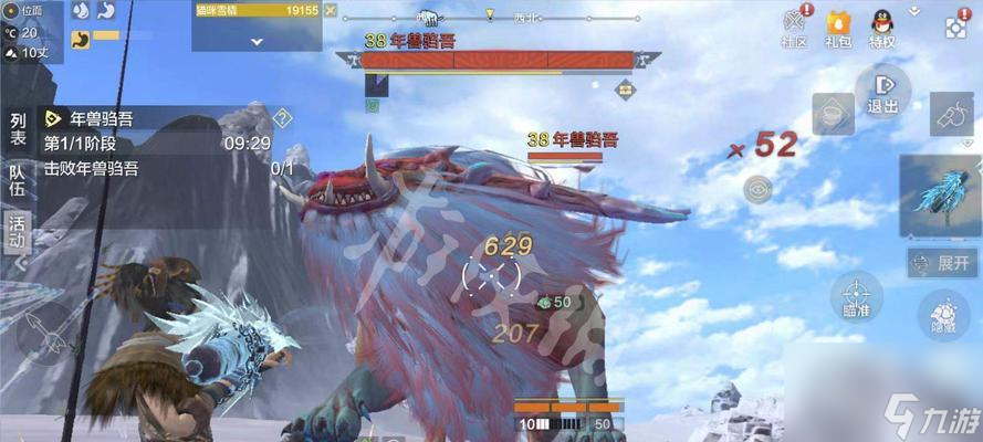 《妄想山海攻城》攻略大全（“升级攻略”一网打尽，让你轻松突破每个关卡！）