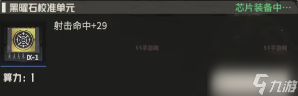 钢岚黛娜值得培养吗详情