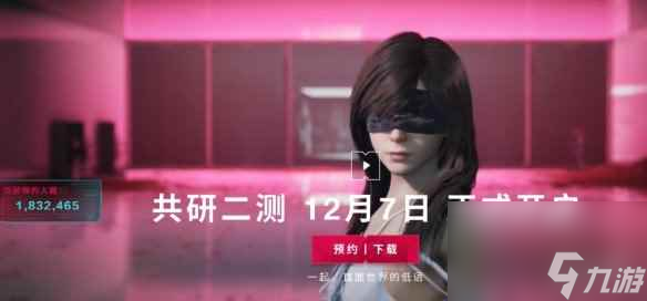 单机攻略《七日世界》上线时间介绍