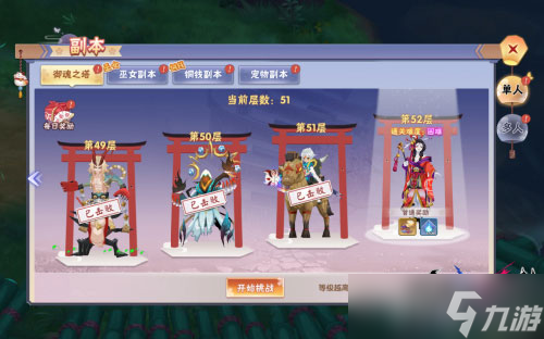 组队击杀鬼王《忍者大乱斗》PVE系统抢先看？忍者大乱斗攻略分享