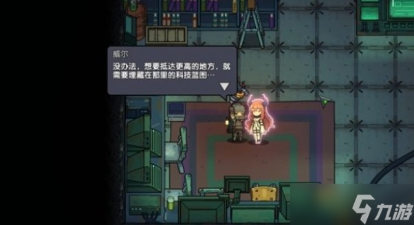 地心歸途科技樹<a linkid=262843><a id='link_pop' class='keyword-tag' href='http://www.575.zj.cn/jiesuo/'>解鎖</a></a>條件