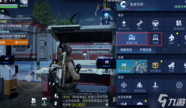 星球重启波江座怎么获得 波江座获取方法