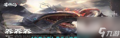 解密妄想山海天枢传送激活方法（揭秘传送门背后的秘密，轻松激活妄想山海天枢传送！）