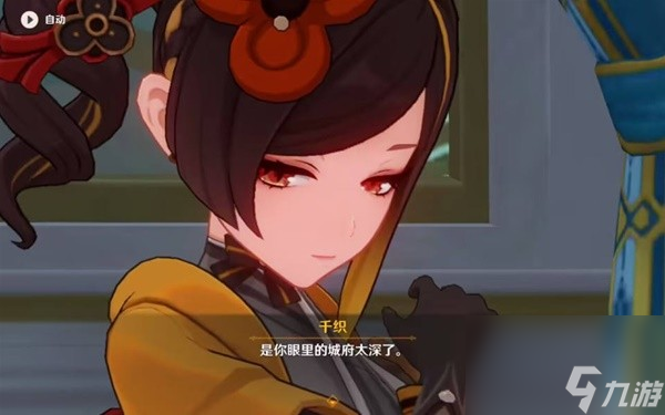 《原神》蔷薇与铳枪第二幕剧情任务攻略