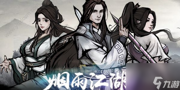 烟雨江湖天刀门百战锻体法怎么加点(百战锻体法升级路线)「详细介绍」