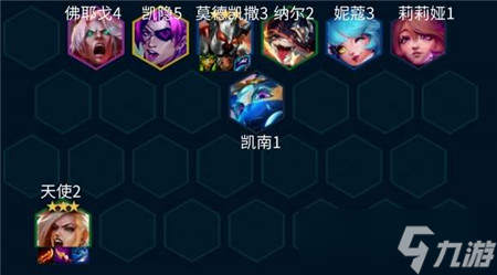 云顶之弈s10五杀天使阵容玩法介绍