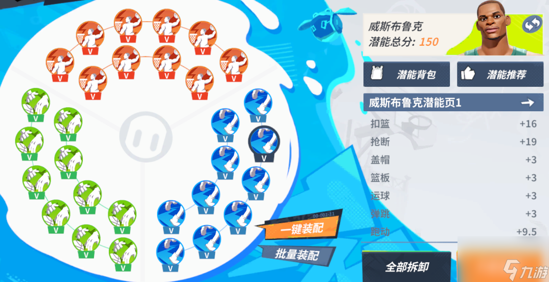 这支队伍一般不轻易掏出来,为啥?因为太强了!!