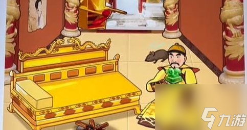 《汉字找茬王》落魄皇帝通关攻略