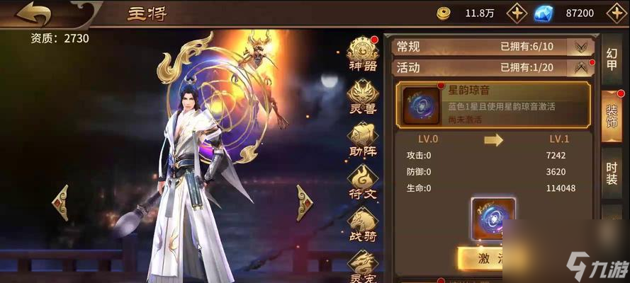 掌握<a id='link_pop' class='keyword-tag' href='https://www.9game.cn/wjjx/'>武将觉醒</a>技巧，成为最强武将！（掌握武将觉醒技巧，成为最强武将！）