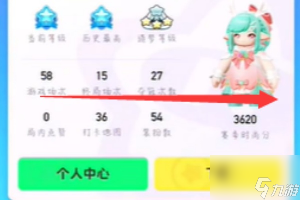 元梦之星芋泥波波皮肤领取攻略
