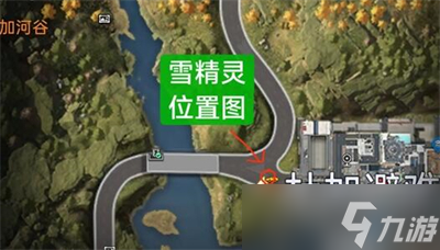 《星球重启》星雪精灵位置分享