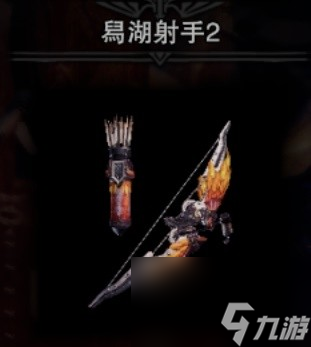 《怪物猎人世界》冰原DLC主线开荒配装攻略
