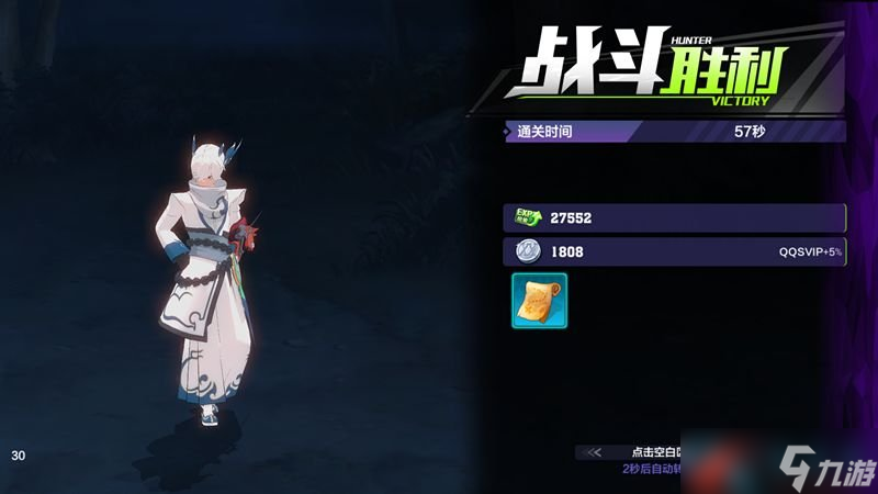 《獵人》手游限時活動清剿匪徒玩法介紹