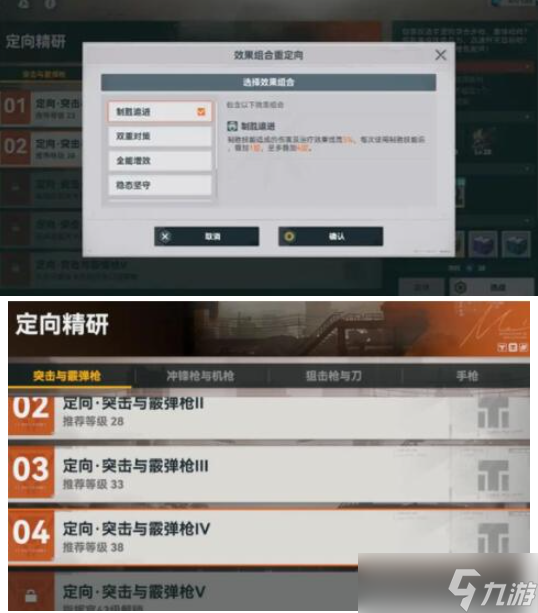 少女前线2追放武器配件获取攻略