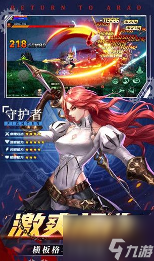 神陵武装怎么获得金币 神陵武装获得金币方法