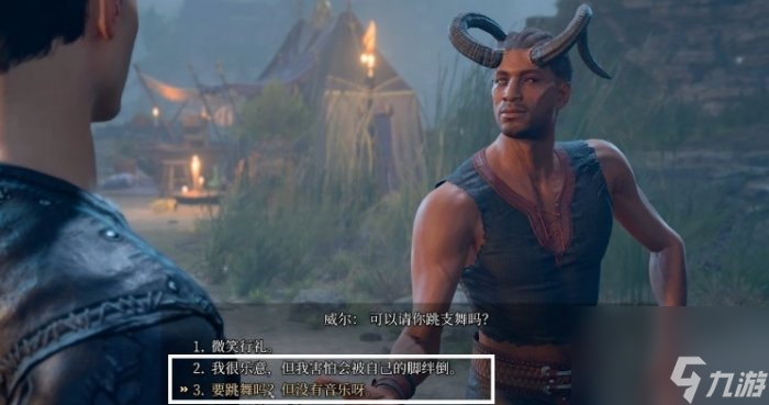 《博德之门3》马库斯怎么打 幽影诅咒旅店马库斯打法攻略