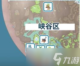 宝可梦朱紫蓝之圆盘御三家位置一览