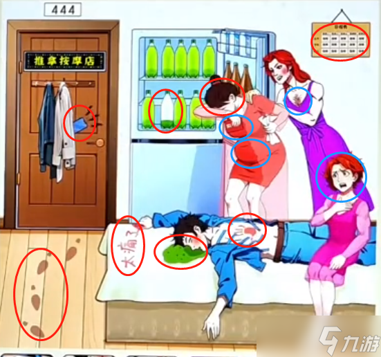 爆梗找茬王桑拿房疑案怎么过关