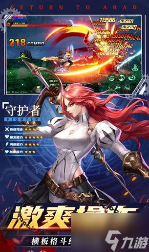 <a id='link_pop' class='keyword-tag' href='https://www.9game.cn/zhongshenzhengzhan/'>神陵武装</a>怎么获得金币 神陵武装获得金币方法