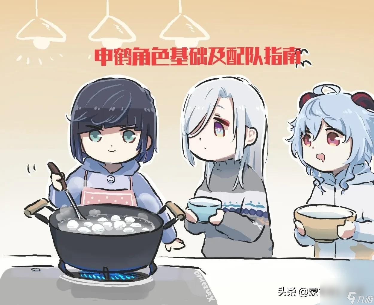 <a id='link_pop' class='keyword-tag' href='https://www.9game.cn/yuanshen/'>原神</a>申鹤职业详细解析（原神申鹤全方位培养秘籍）