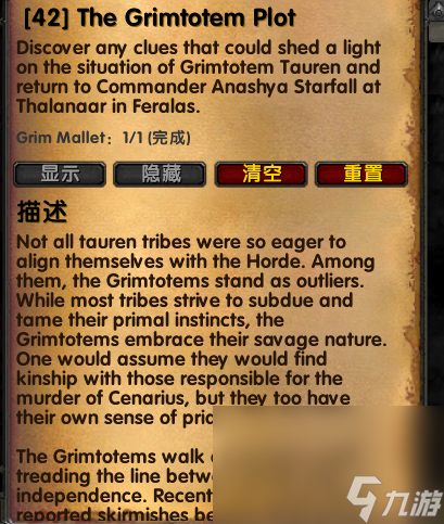 《魔兽世界》乌龟服菲拉斯入口处新增任务完成攻略