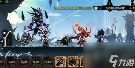 超进化物语2古记通关攻略