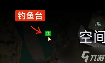 《星球重启》星雪精灵位置分享