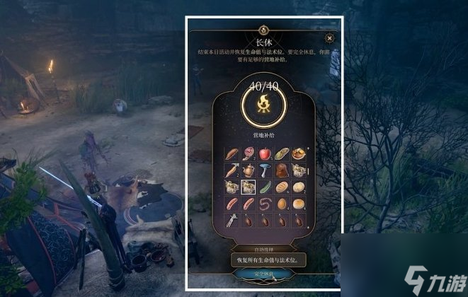 《博德之门3》马库斯怎么打 幽影诅咒旅店马库斯打法攻略