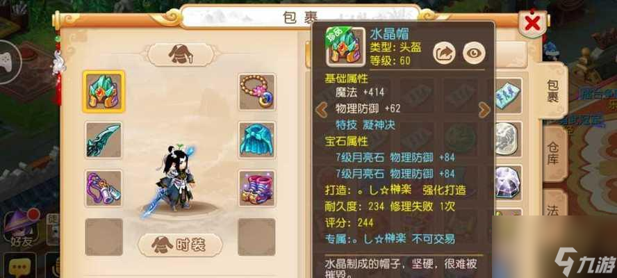 <a id='link_pop' class='keyword-tag' href='https://www.9game.cn/heichaozhishang/'>黑潮之上</a>逢魔异邦玩法介绍