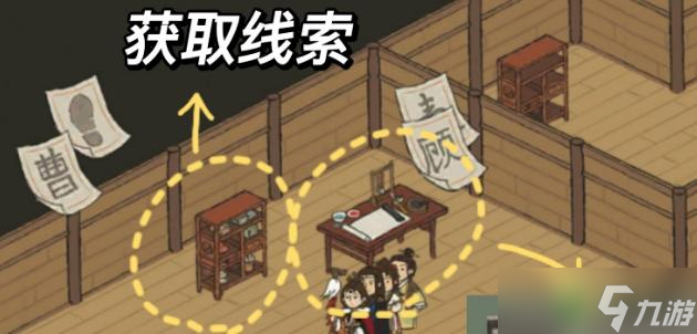 江南百景图船行千里探险图文攻略