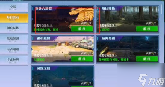 神陵武装木头人怎么打 神陵武装木头人打法攻略