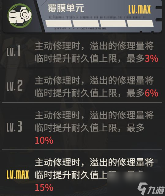 钢岚：分析开拓者和其余奶妈机兵的差异！为啥会直接拿来送呢？