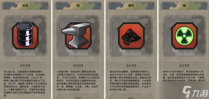 《文明6》凍土怎么開發(fā) 人文地理凍土攻略