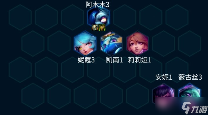 云顶之弈EMO羁绊阵容怎样选择