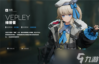 《少女前线2追放》内容分享大全