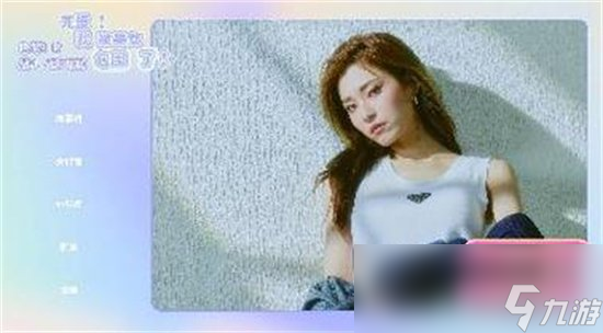 《完蛋我被美女包围了》最终抉择怎么选 最终抉择玩法攻略
