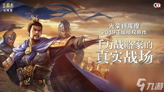 三国志战略版象兵战法搭配(象兵的获取方式)「2023推荐」