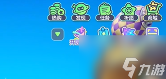 元梦之星福袋满琳琅怎么做 完成方法看这里