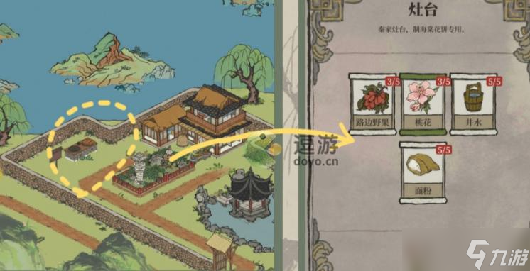江南百景图船行千里探险图文攻略