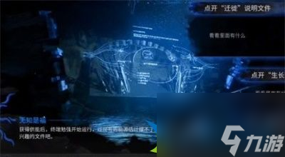 明日方舟无知是福怎么选 无知是福选择答案大全分享